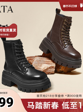 TATA他她女鞋2025年冬百搭简约女时尚黑色马丁靴新款鞋子CG801DD5