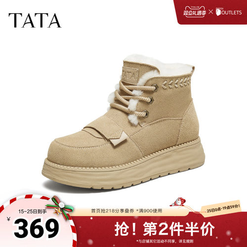 商场同款时尚休闲