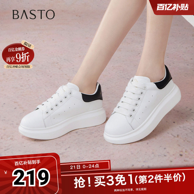 百思图春季秋季新款时尚户外运动小白鞋厚底圆头女休闲鞋D5859CM5