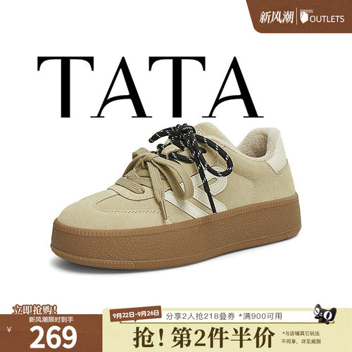 时尚休闲德训鞋