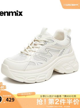 天美意2026夏新款商场同款运动老爹鞋舒适透气女休闲鞋BK623BM6