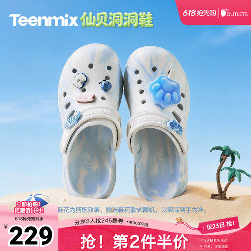 休闲百搭，舒适潮流