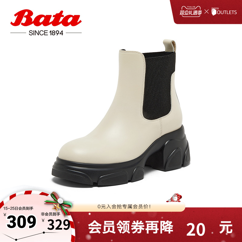 英伦粗跟通勤短筒靴