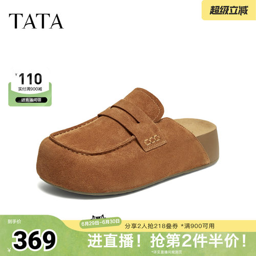 休闲百搭后空