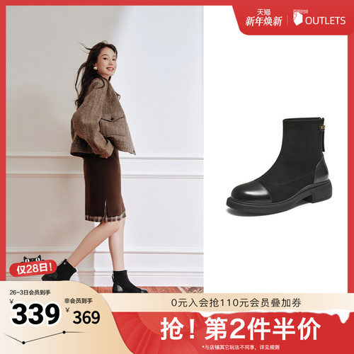 TATA他她女鞋靴子2025冬百搭时装靴女休闲短靴新款粗跟靴WZB04DD5