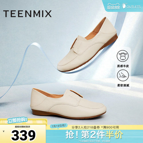 松紧套脚，舒适通勤