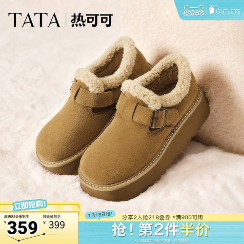 时尚休闲百搭