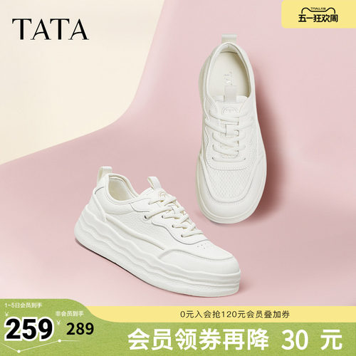 TATA他她女鞋春季小白鞋时尚休闲鞋板鞋新款厚底鞋子CWV01CM5奥莱