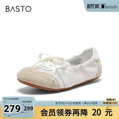 百思图2026夏季新款芭蕾舞鞋简约时尚复古休闲女单鞋D5039BA6