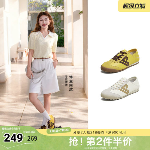 休闲运动女百搭阿甘鞋