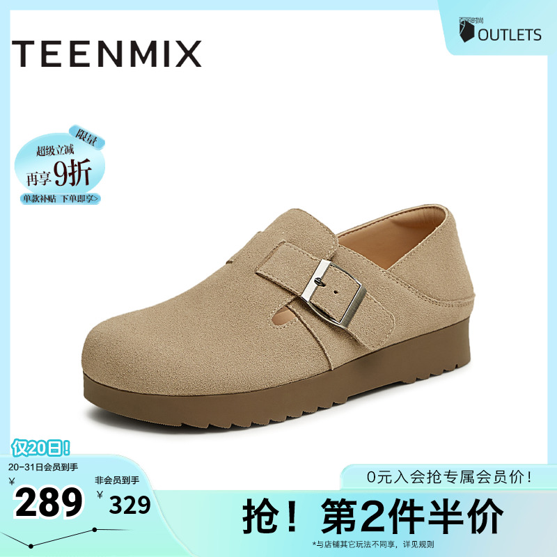 舒适休闲百搭一脚蹬