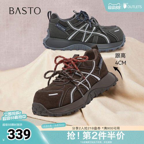 时尚潮流简约舒适