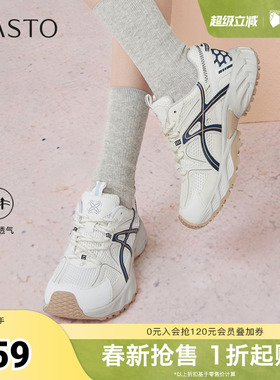 百思图2025秋季新款商场同款老爹鞋时尚潮流街头女休闲鞋D5885CM5