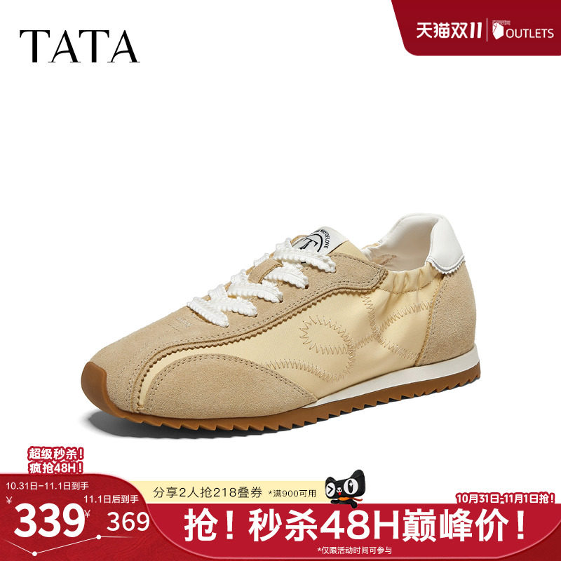 TATA他她芭蕾德训鞋2026秋季阿甘鞋百搭休闲鞋复古运动鞋GXT04CM6