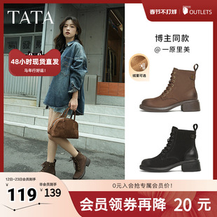 Tata他她牧野山林粗跟复古马丁靴羊皮短靴子秋冬增高女鞋WZQ02DD4