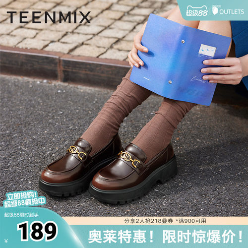 天美意厚底增高英伦乐福