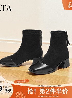 TATA他她女鞋靴子2025冬新款时装靴女百搭显瘦粗跟短靴子CE501DD5