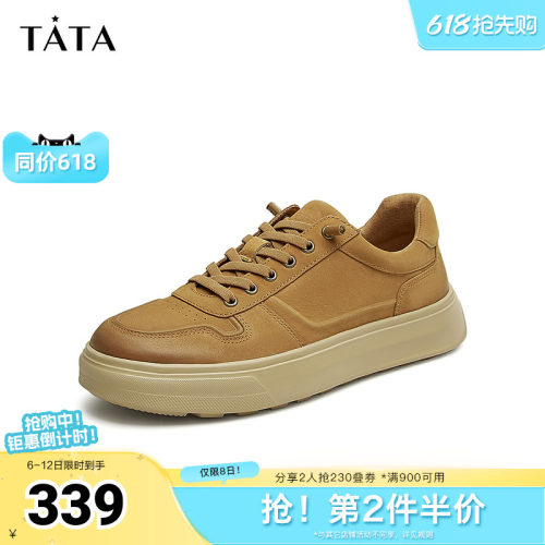 Tata他她复古休闲板鞋男