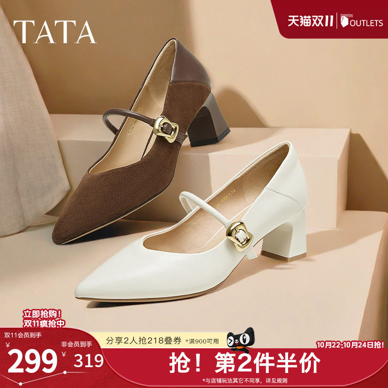 TATA他她女鞋粗跟玛丽珍鞋黑色高跟鞋小皮鞋羊皮浅口单鞋XGM01AQ5
