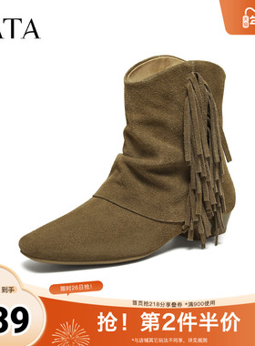 TATA他她靴子2025秋冬粗跟瘦瘦靴时装靴女堆堆靴复古短靴YXD01DD5