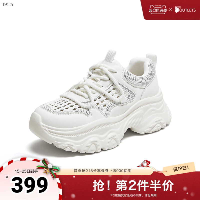 时尚休闲女老爹鞋