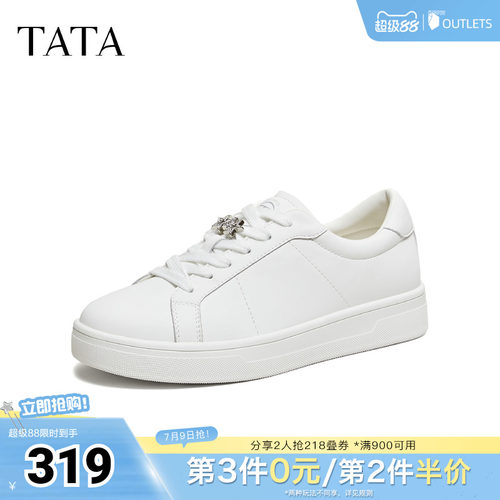 商场同款时尚休闲百搭
