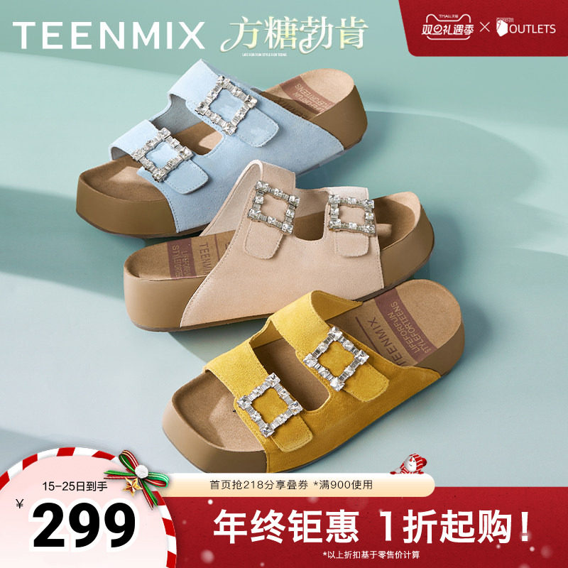 天美意2025新款厚底拖鞋外穿沙滩鞋凉鞋水钻女勃肯鞋KK049BT5