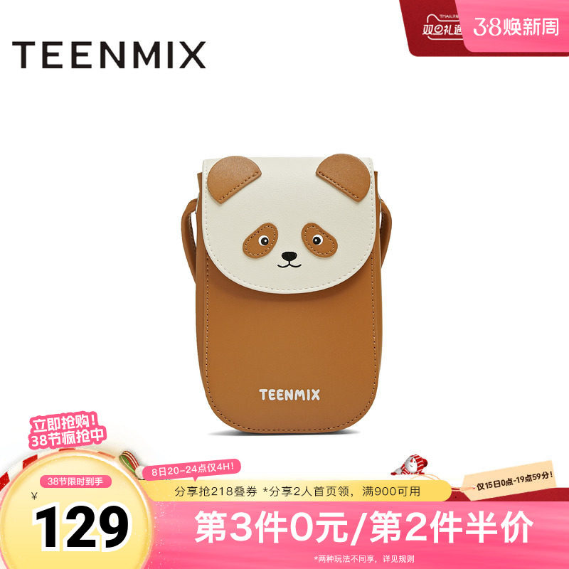 天美意冬新款商场同款猫图案迷你手机包女斜挎包X3181DX5