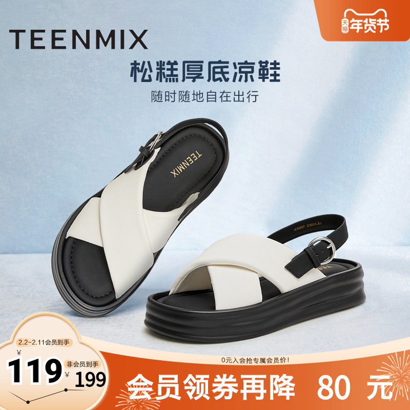 天美意休闲松糕厚底凉鞋女外穿运动沙滩凉鞋子新款KX007BL4