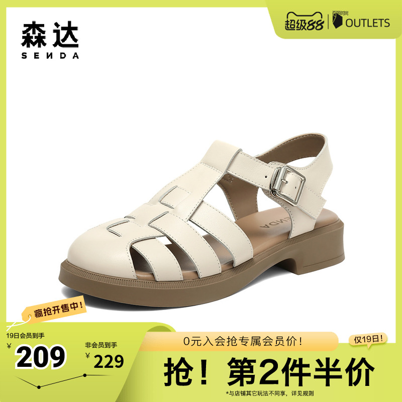 时尚复古舒适休闲