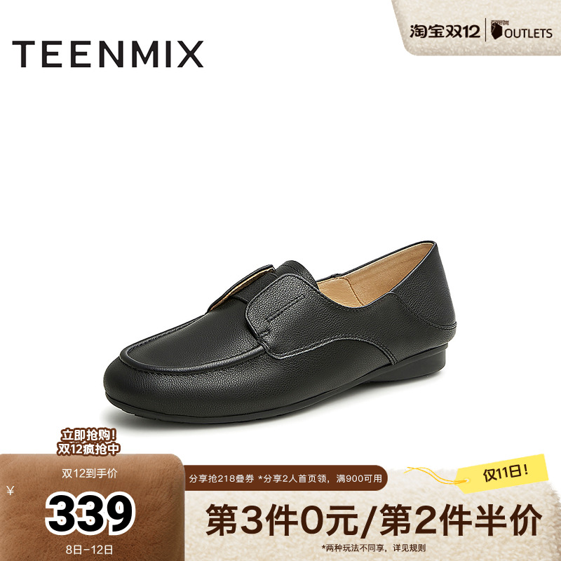 松紧套脚，舒适通勤