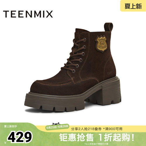 复古短靴，休闲百搭