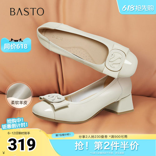 百思图2026春季新款商场同款简约通勤粗跟浅口女单鞋C7031AQ6