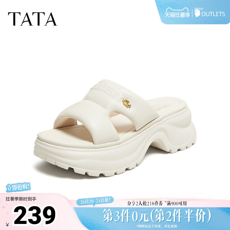 TATA他她猫和老鼠联名起司喵厚底拖鞋女外穿凉鞋2026新款7G319BT6