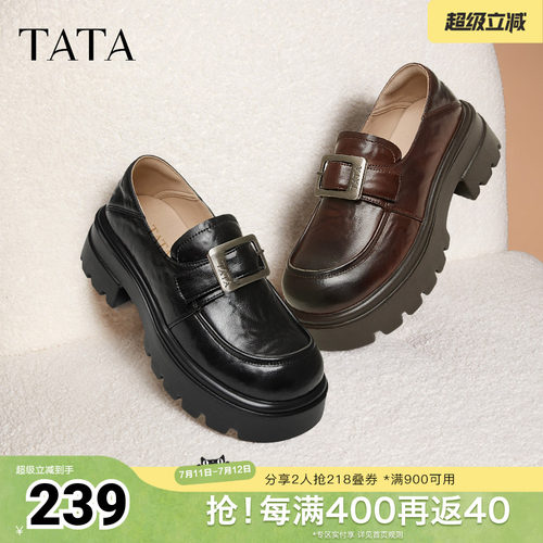时尚休闲乐福鞋