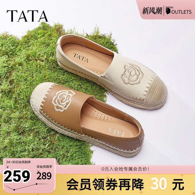 时尚休闲渔夫鞋