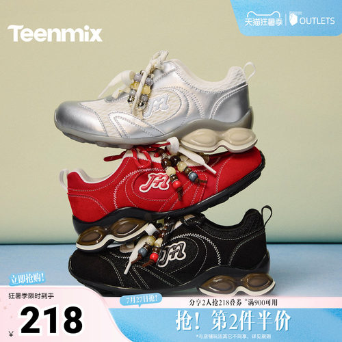 天美意2026春新款商场同款厚底运动复古休闲女德训鞋BM811AM6