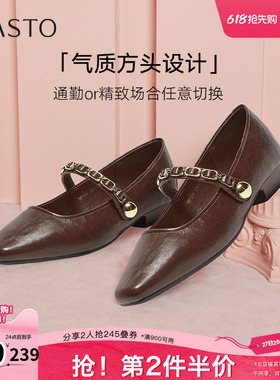 百思图春季新款商场同款简约百搭通勤玛丽珍鞋粗跟女单鞋M1508AQ5
