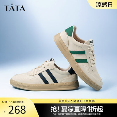 复古阿甘鞋TATA百搭板鞋