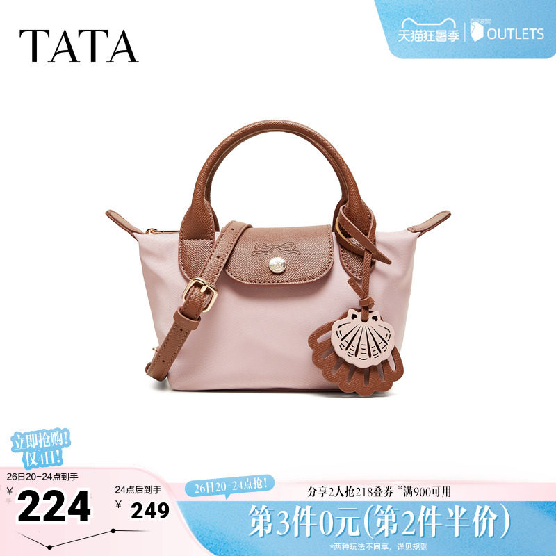 TATA他她女包2026夏季新款手拿包商场同款简约通勤手提包X3576BX6