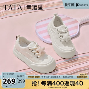 CP301BM5奥莱 夏新款 TATA他她幸运星厚底休闲板鞋 女透气大头小白鞋