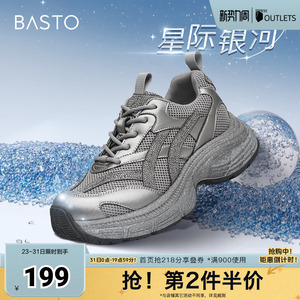 百思图春夏季新款商场同款街头运动老爹鞋厚底女休闲鞋BG571CM4