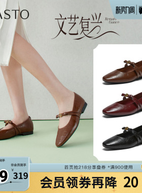 百思图2026春季新款玛丽珍鞋时尚简约通勤浅口女单鞋F2087AQ6