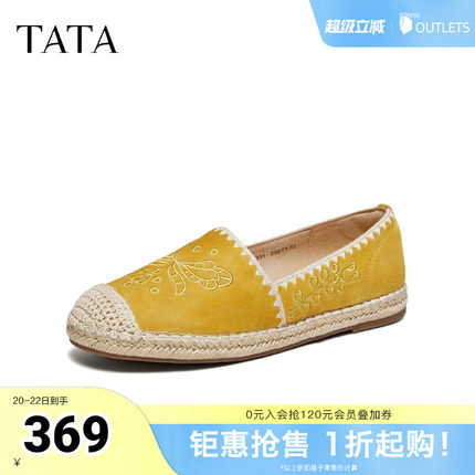 TATA他她女鞋2026春季新款渔夫鞋一脚蹬女舒适百搭轻便鞋7E331AA6