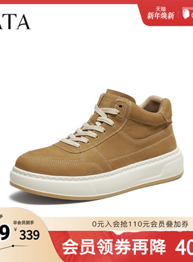 TATA他她男鞋2025秋冬新款工装鞋百搭休闲鞋复古低帮鞋子VQA01DM5