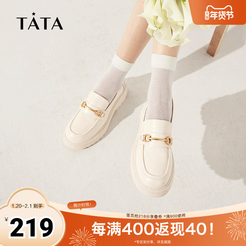 Tata他她英伦厚底JK乐福鞋女一脚蹬复古小皮鞋单鞋2025秋7PJ33AA4,女鞋,乐福鞋（豆豆鞋）,淘宝优惠券,粉丝福利购,淘宝优惠卷