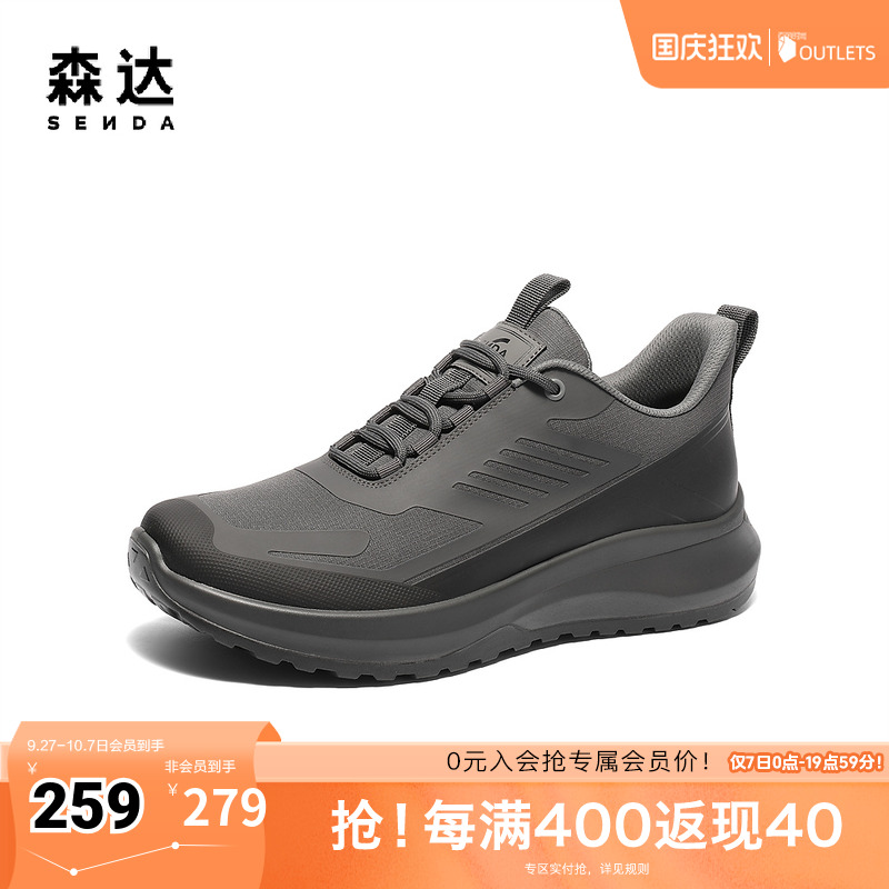 森达健步鞋男2025春季商场同款达适行户外运动休闲鞋1VK01AM5