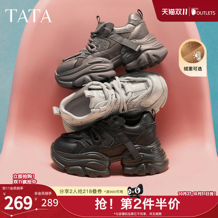 TATA他她漫游者秋冬爆款加绒休闲鞋百搭增高厚底老爹鞋CY214AM6