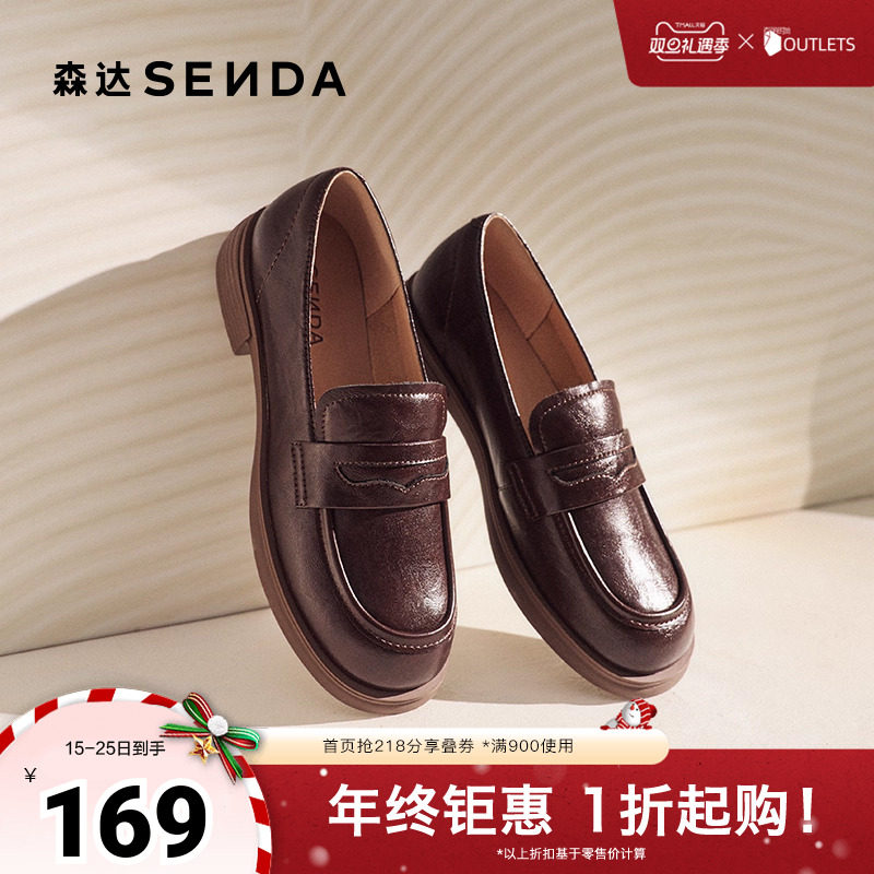 森达乐福鞋女款2025春新舒适一脚蹬平跟单鞋ZTF02AA5