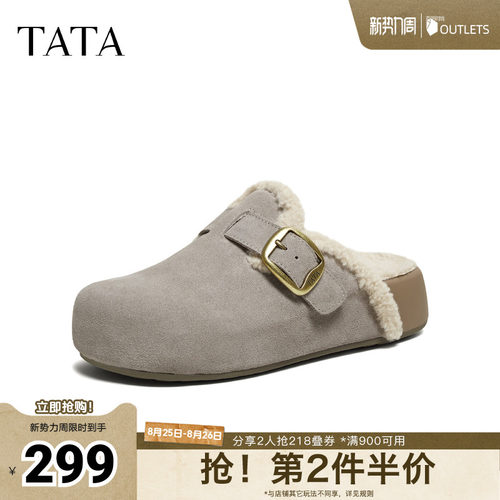 时尚休闲棉拖鞋